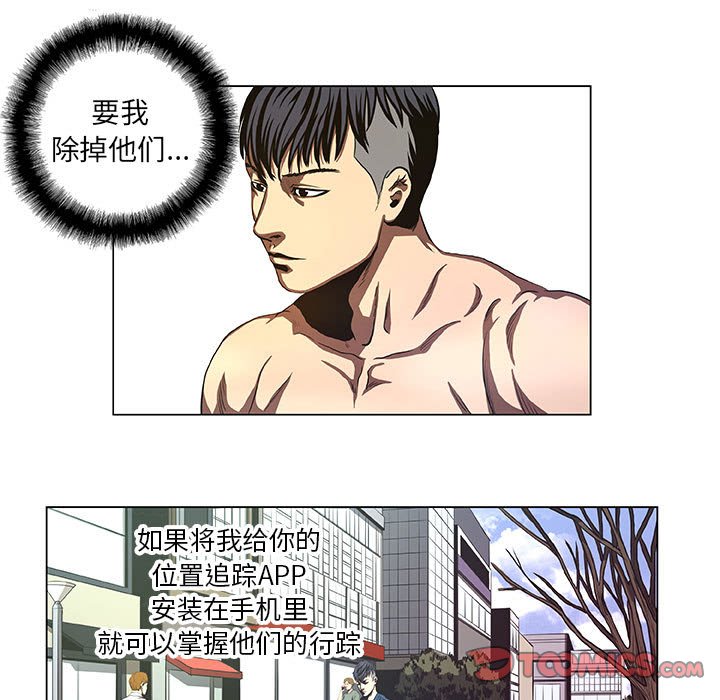 第40話 - 第20张