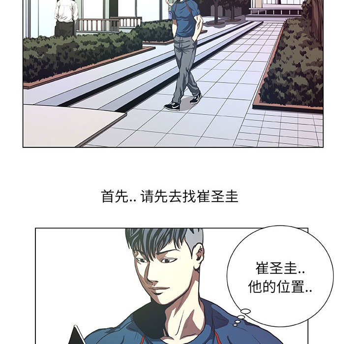 第40話 - 第21张