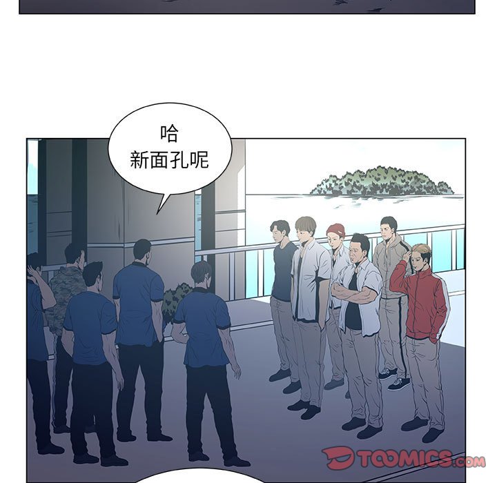 第40話 - 第24张