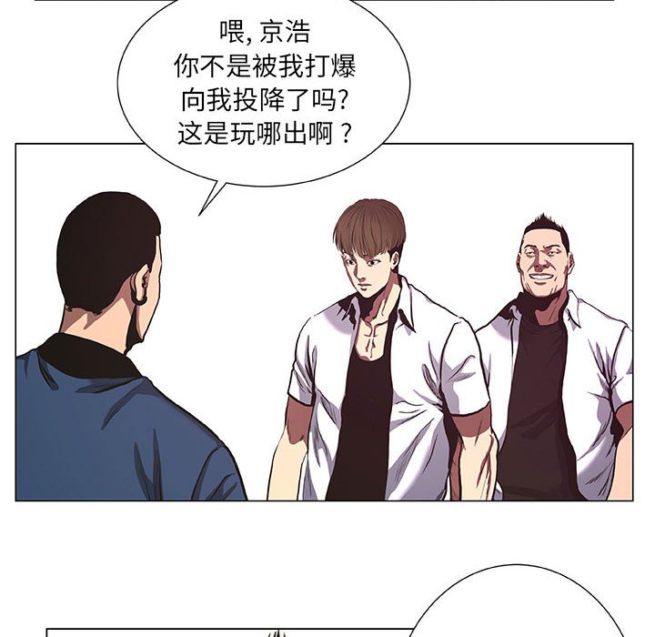 第40話 - 第25张