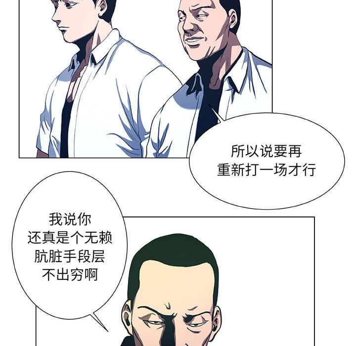 第40話 - 第27张