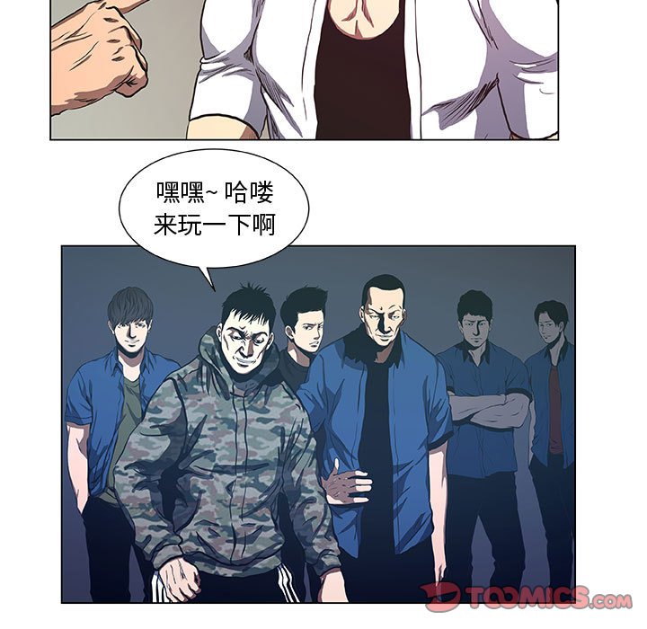 第40話 - 第30张