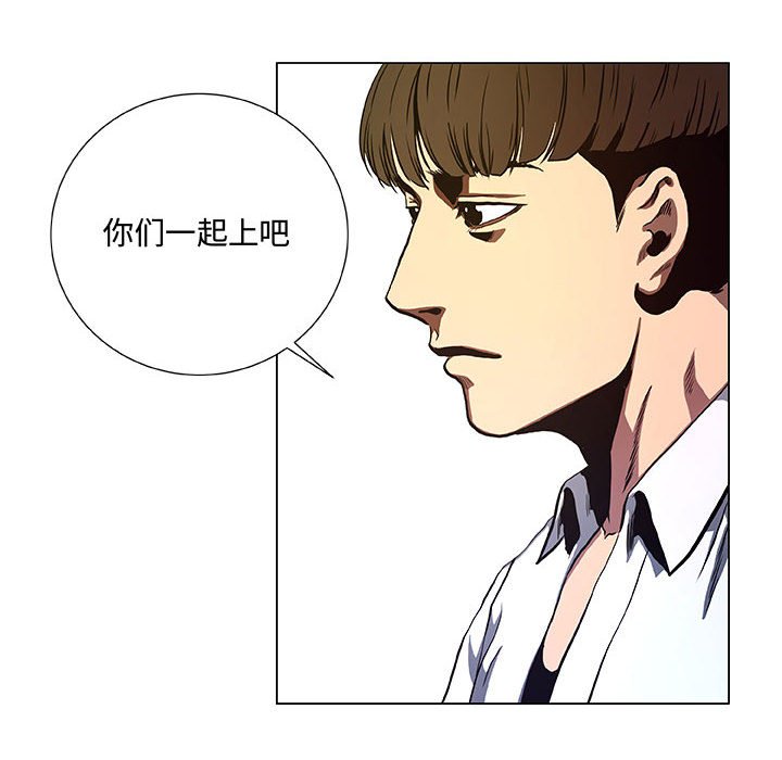 第40話 - 第31张