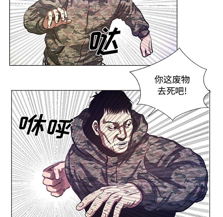 第40話 - 第33张