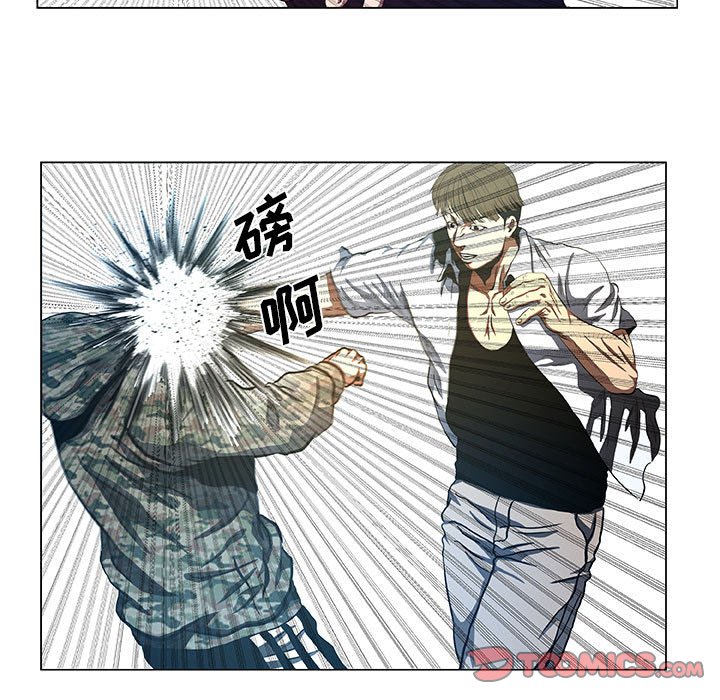 第40話 - 第34张