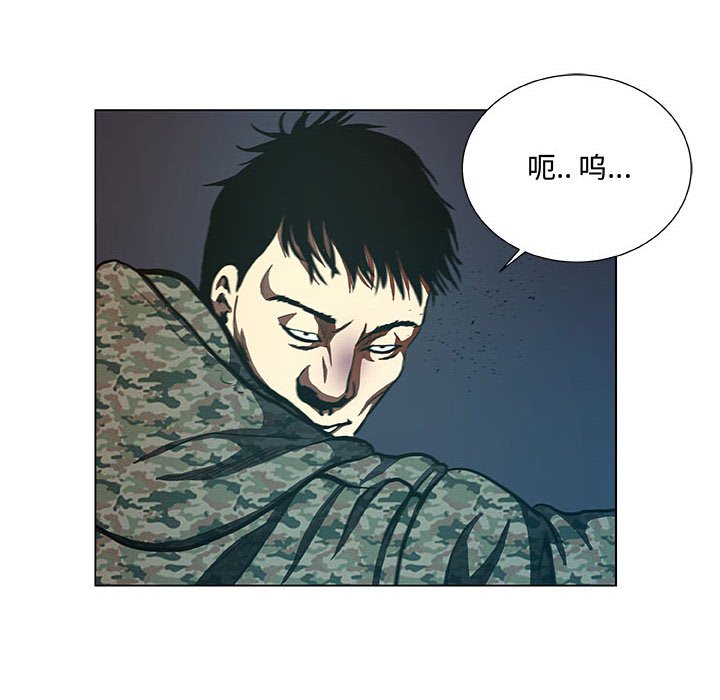 第40話 - 第35张