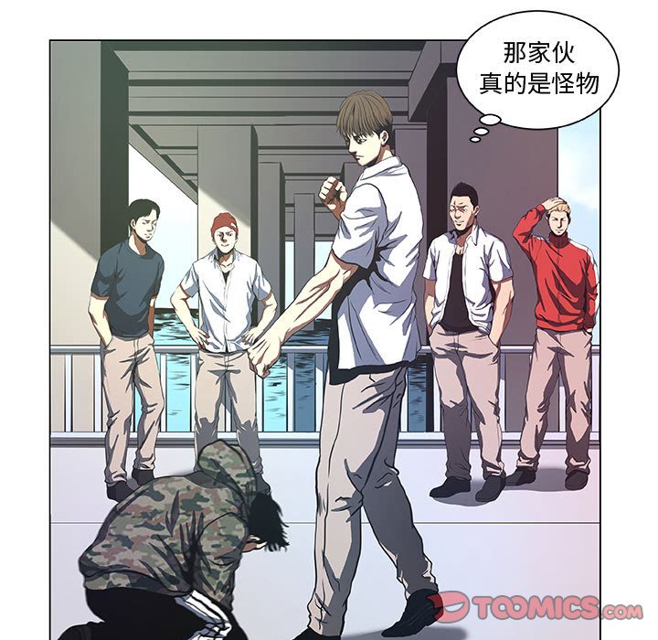 第40話 - 第36张