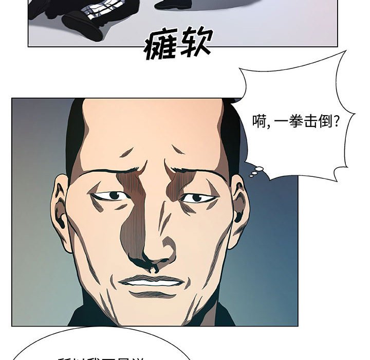 第40話 - 第37张