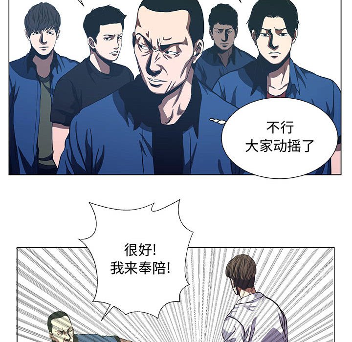 第40話 - 第39张