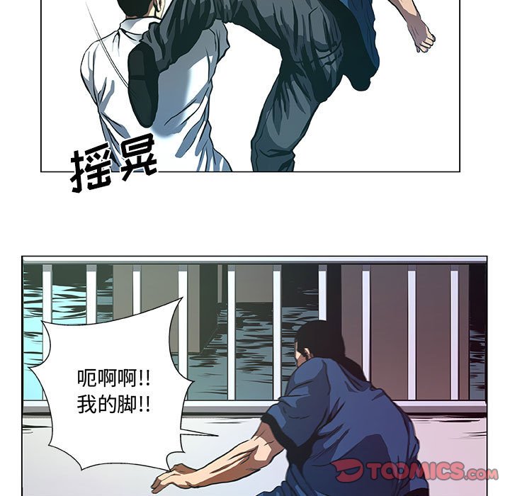 第40話 - 第42张