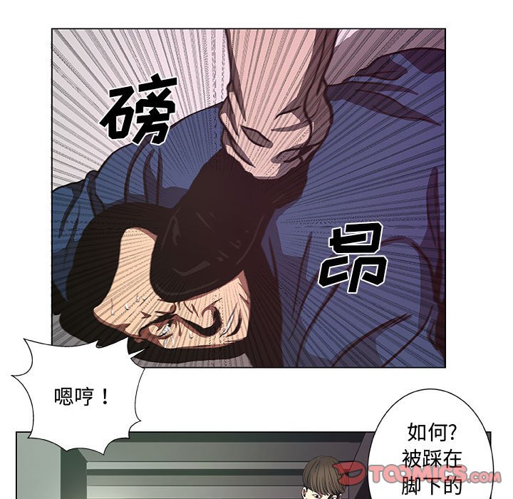 第40話 - 第46张