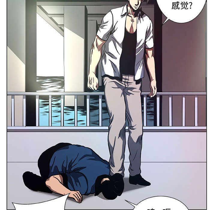 第40話 - 第47张