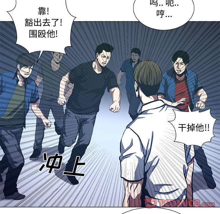 第40話 - 第48张