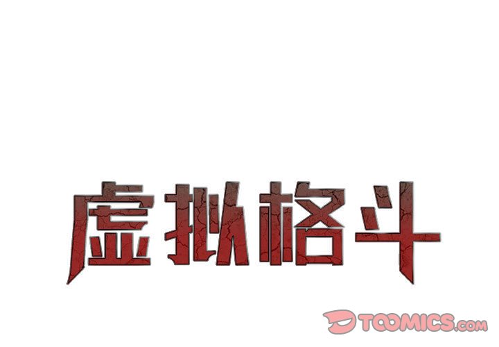 第41話 - 第0张
