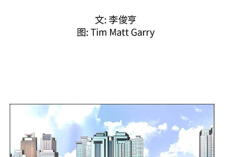 第41話 - 第1张