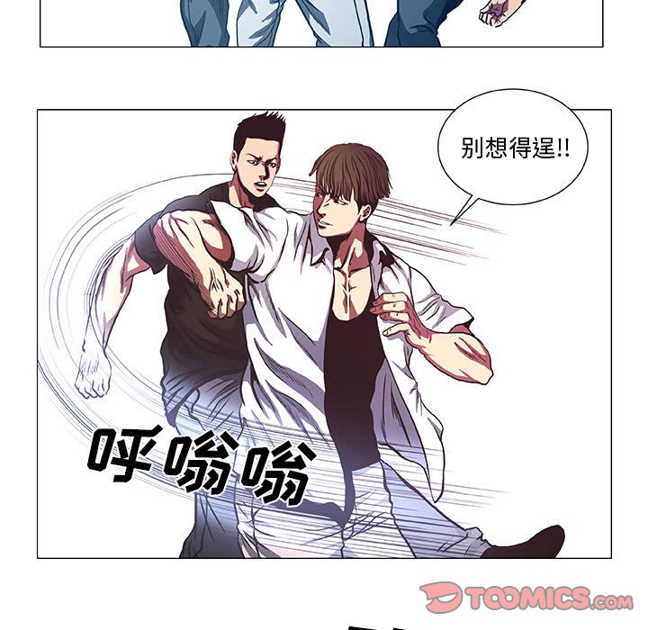 第41話 - 第10张
