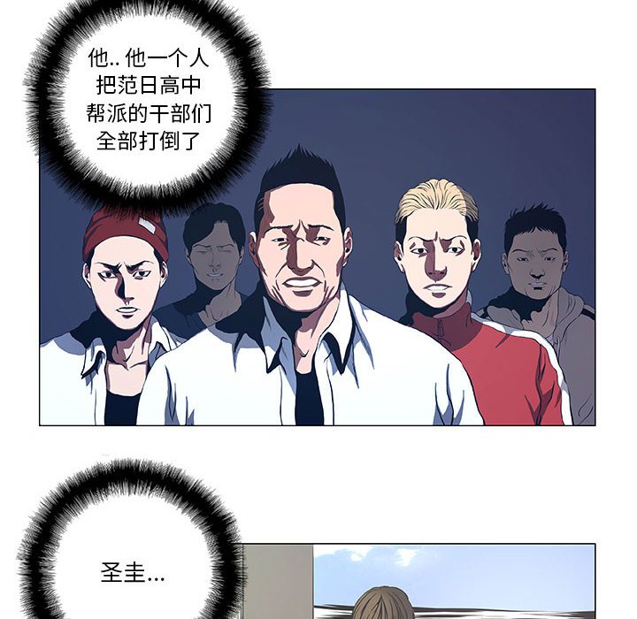 第41話 - 第13张