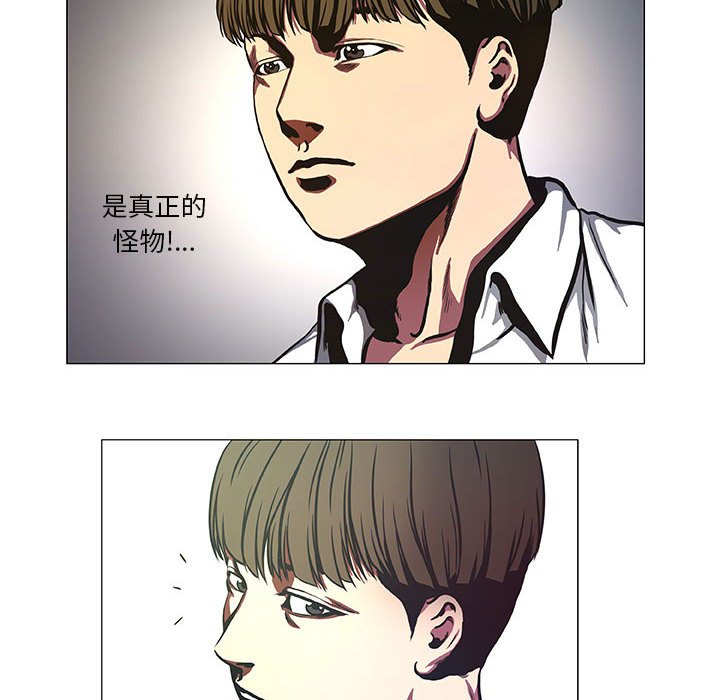 第41話 - 第15张