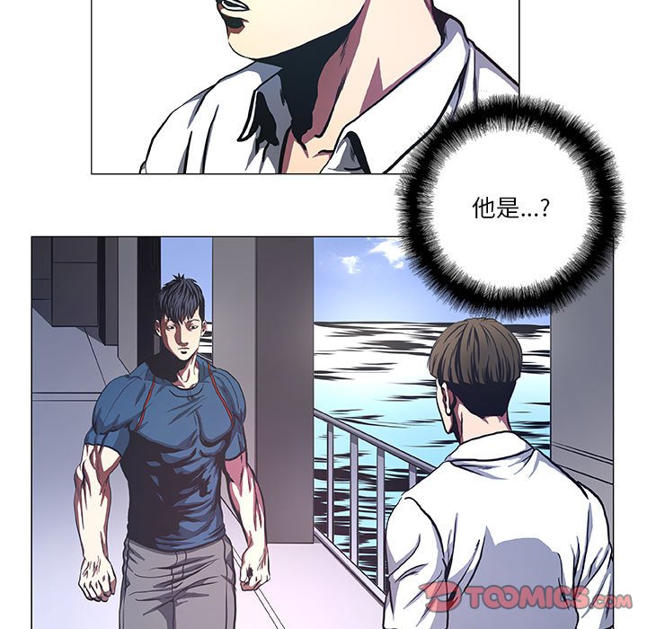 第41話 - 第16张