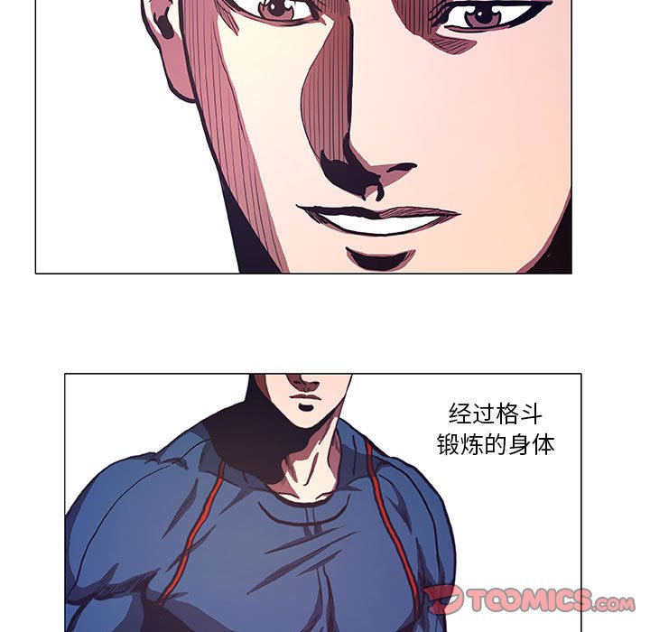 第41話 - 第18张