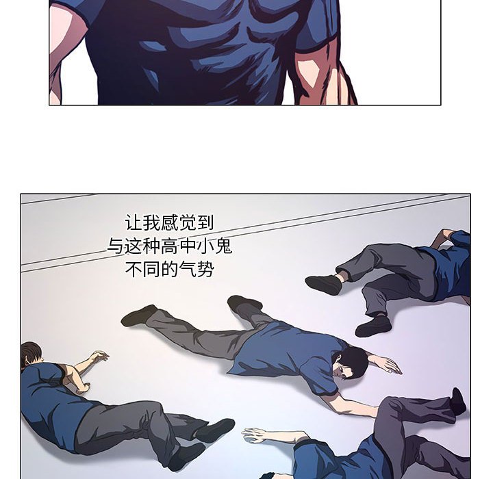 第41話 - 第19张