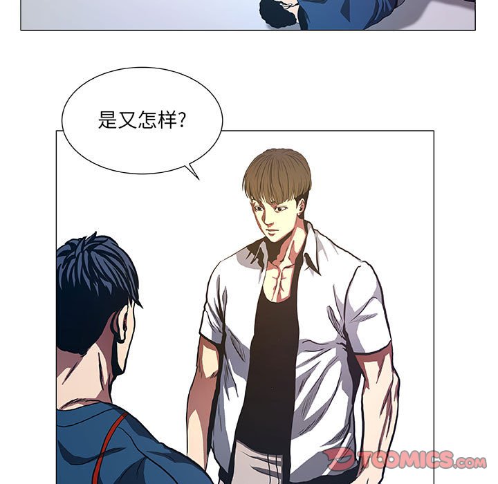 第41話 - 第20张