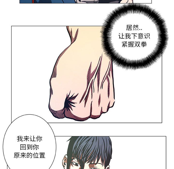 第41話 - 第21张
