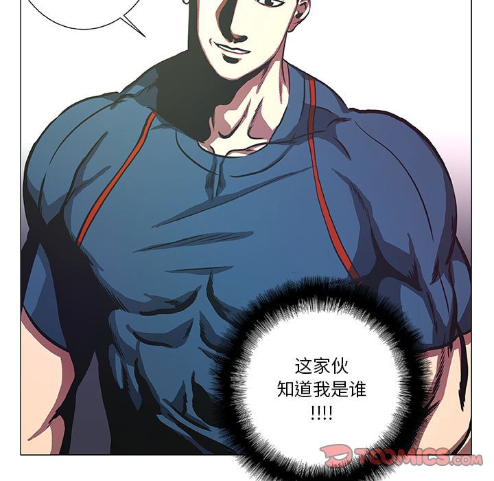 第41話 - 第22张