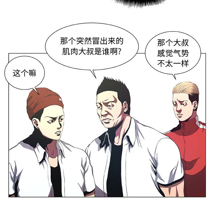 第41話 - 第23张