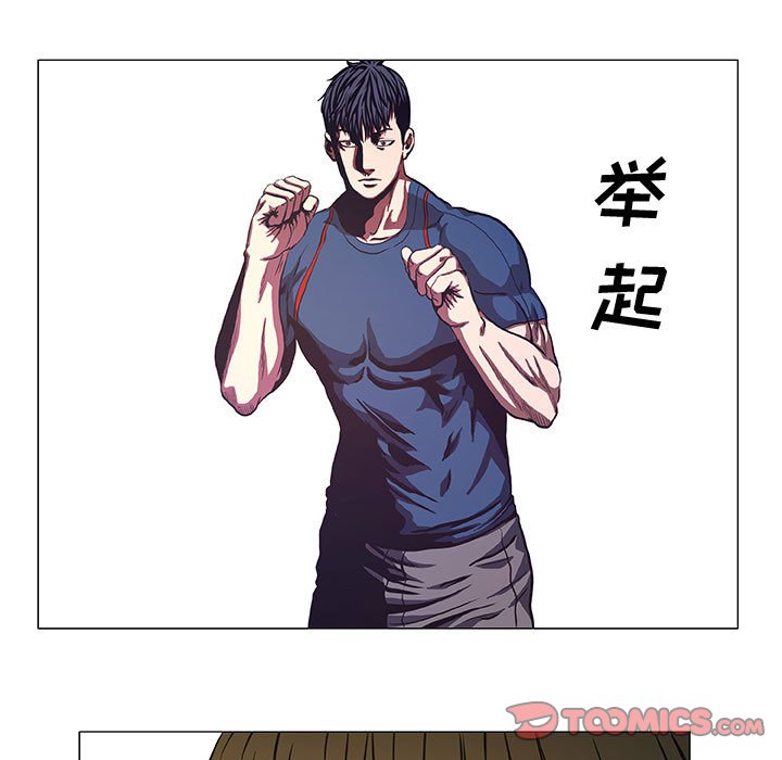 第41話 - 第24张