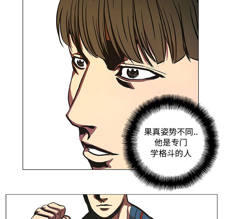 第41話 - 第25张