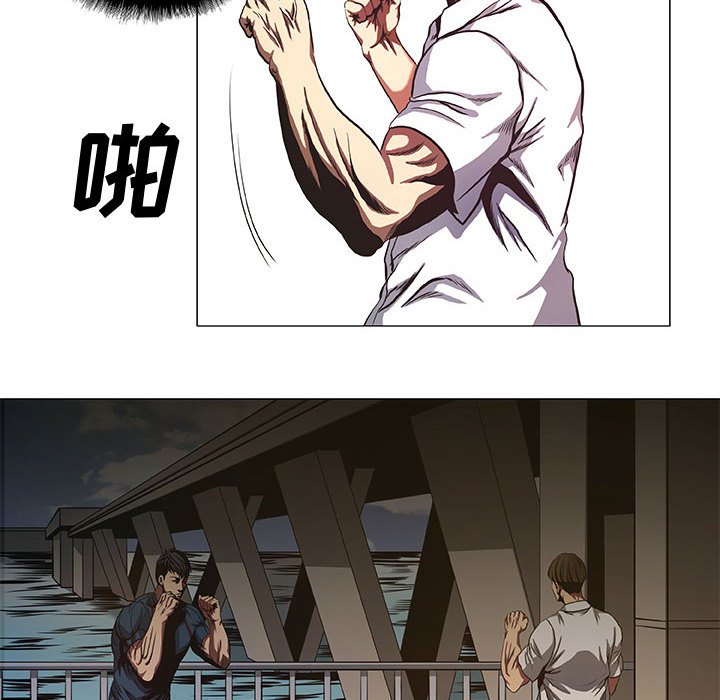 第41話 - 第27张