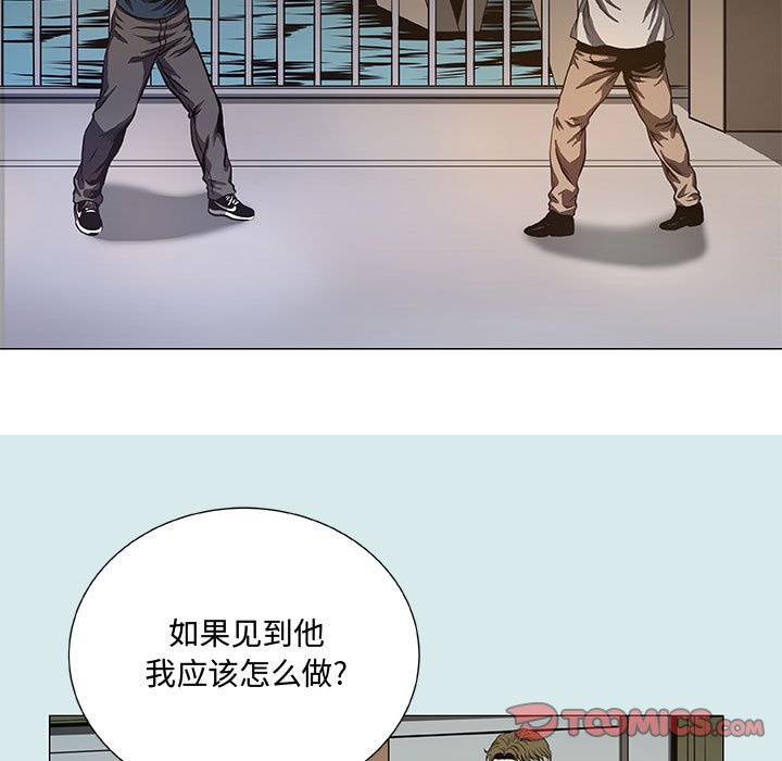 第41話 - 第28张