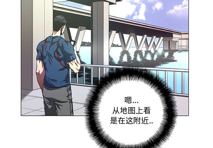 第41話 - 第3张