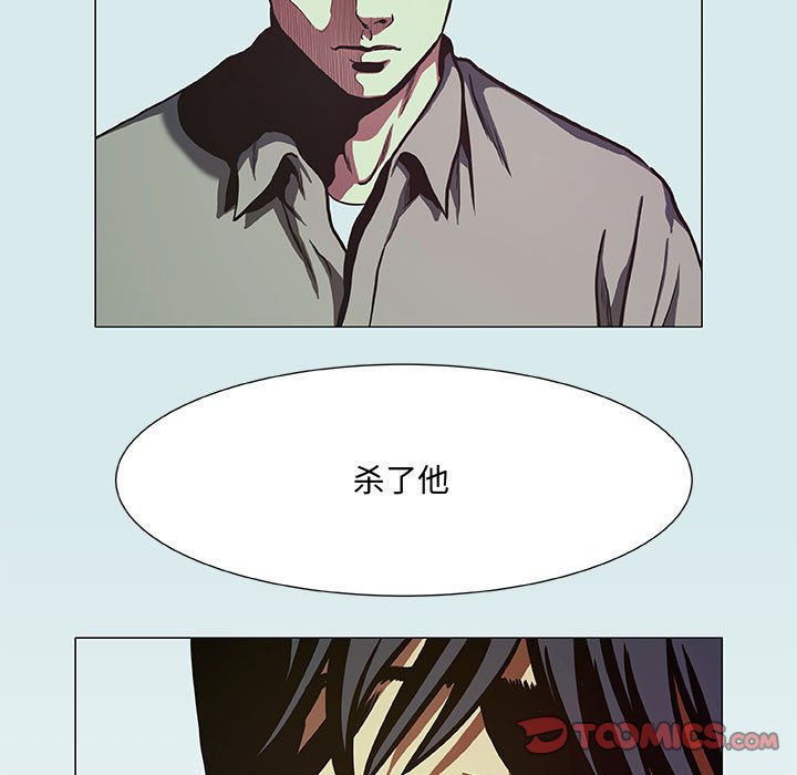 第41話 - 第30张