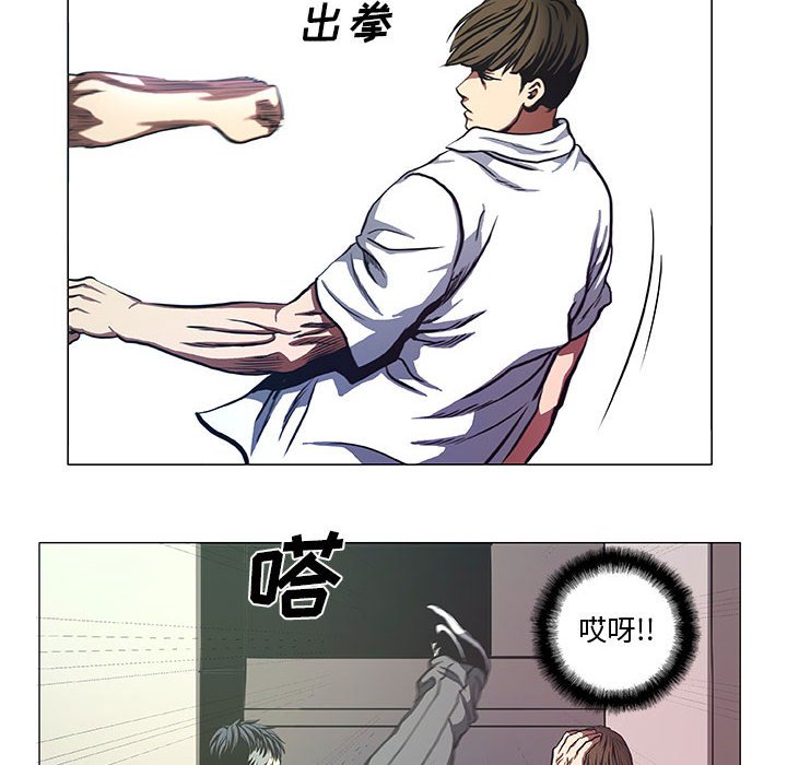 第41話 - 第35张