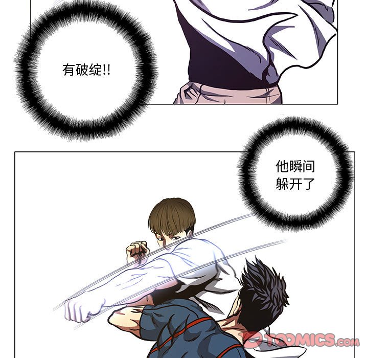 第41話 - 第38张