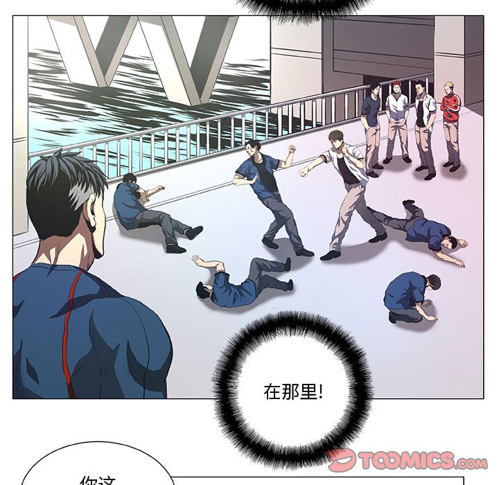 第41話 - 第4张