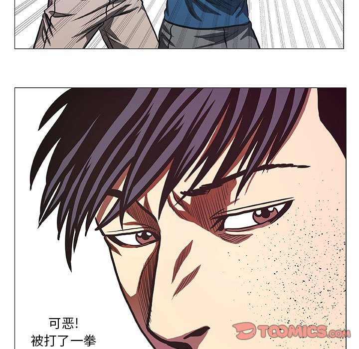 第41話 - 第42张