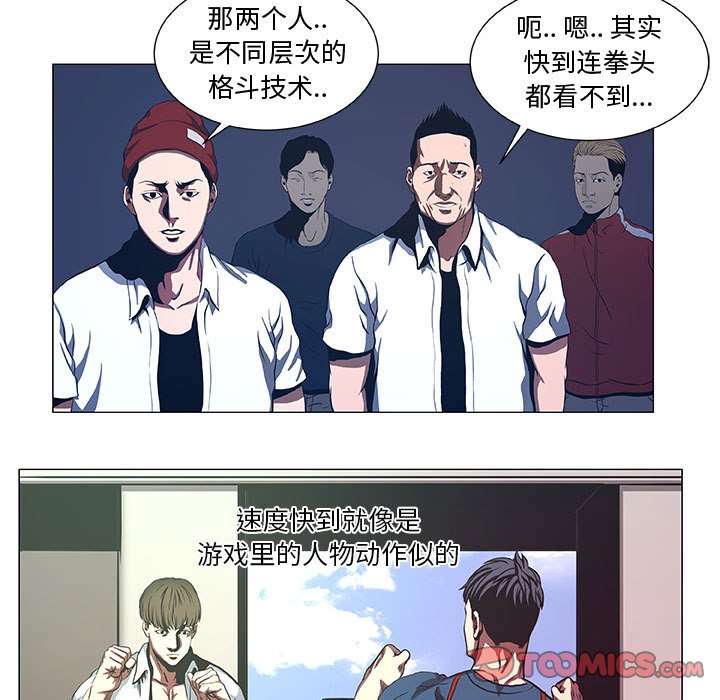 第41話 - 第46张