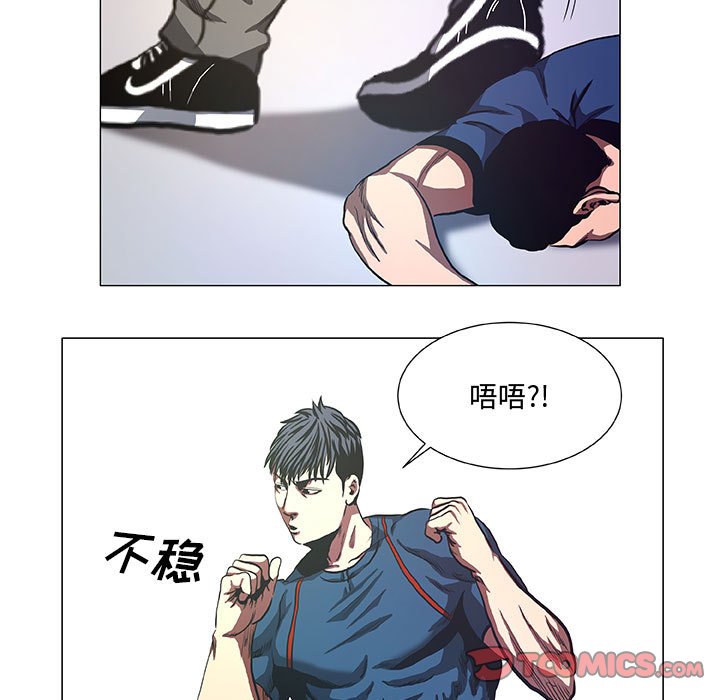 第41話 - 第48张