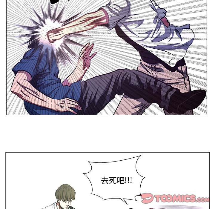 第41話 - 第6张
