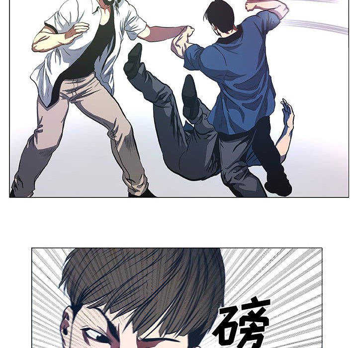 第41話 - 第7张