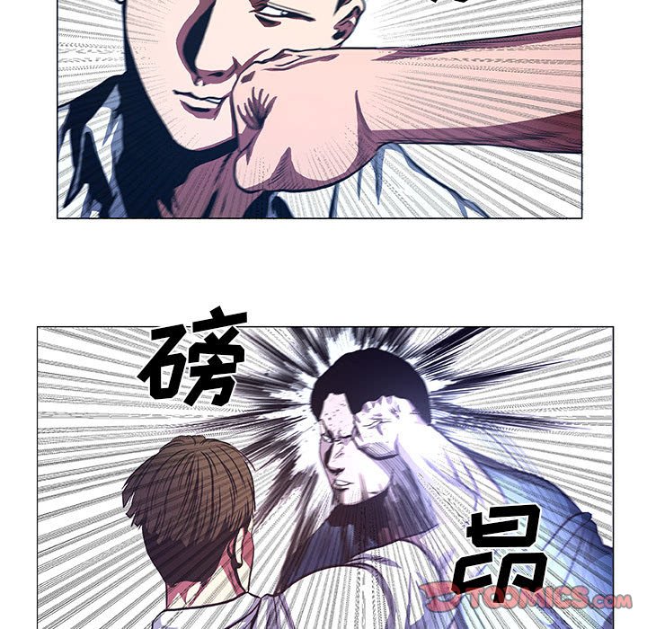 第41話 - 第8张