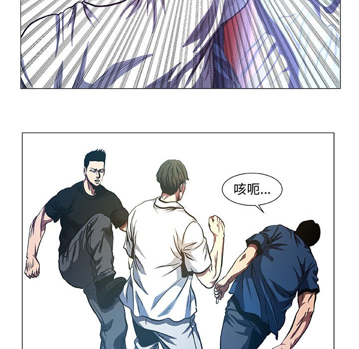 第41話 - 第9张