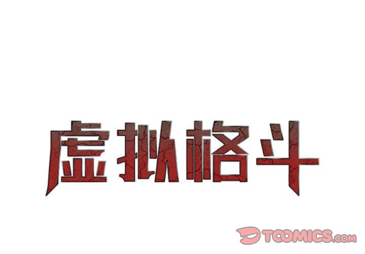 第42話 - 第0张