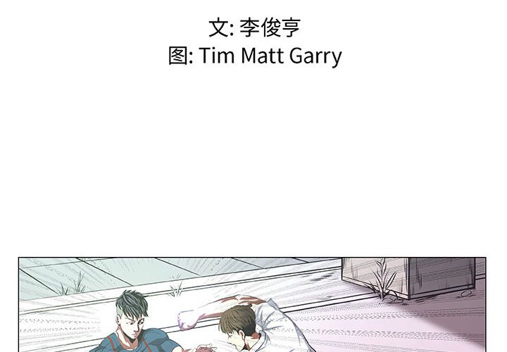 第42話 - 第1张