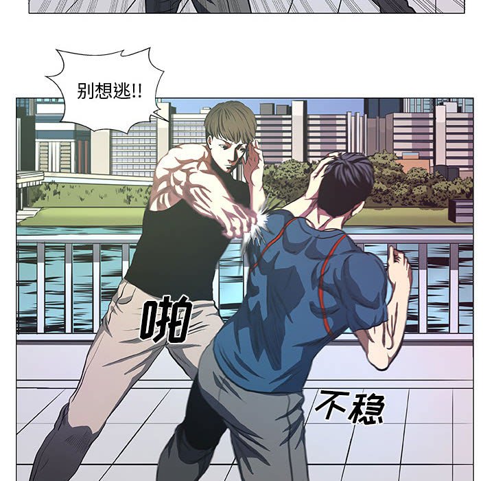第42話 - 第11张