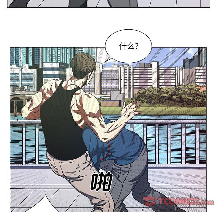 第42話 - 第12张