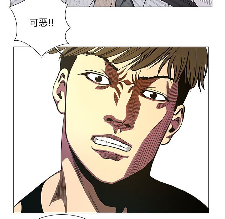 第42話 - 第13张